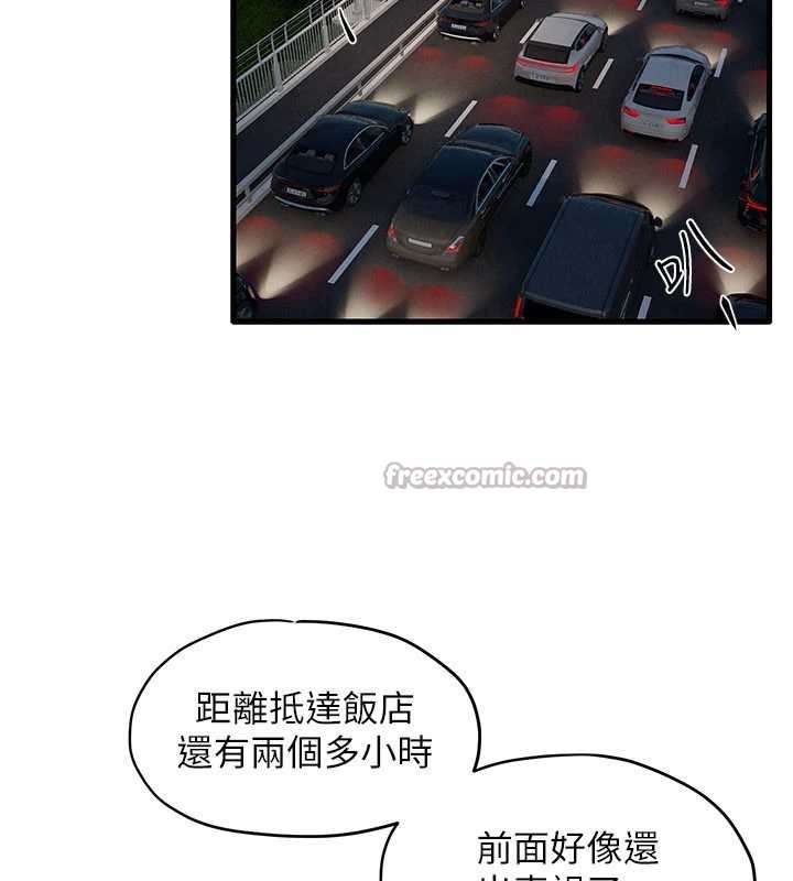 慾海交鋒第76話-與小允的同居生活