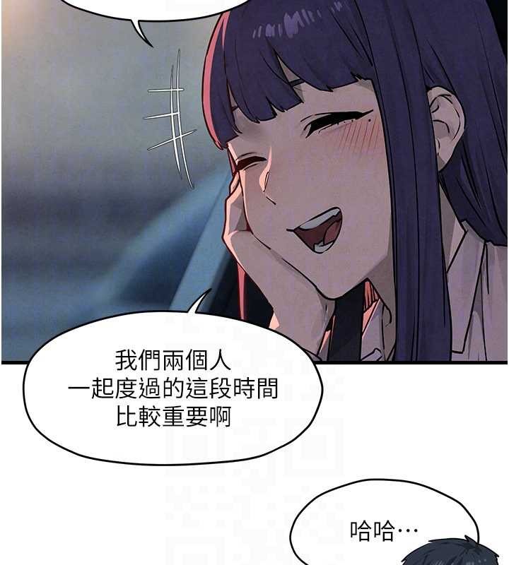 慾海交鋒第76話-與小允的同居生活