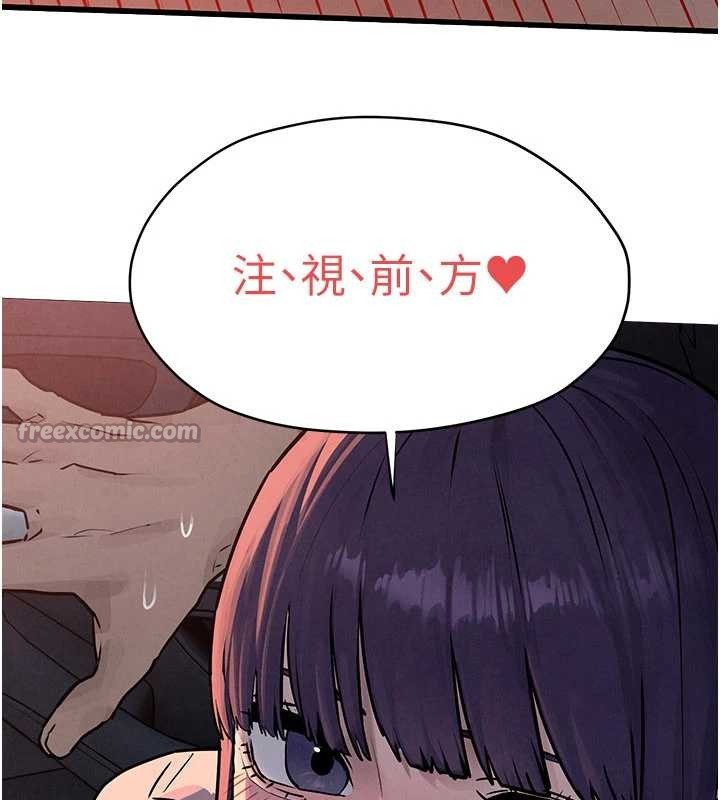 慾海交鋒第76話-與小允的同居生活