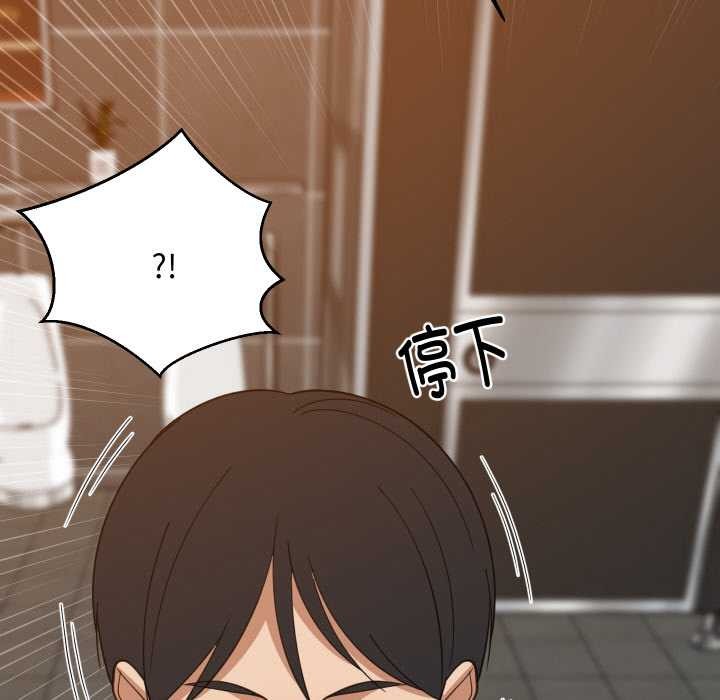 难缠姐妹偏要和我同居第78話