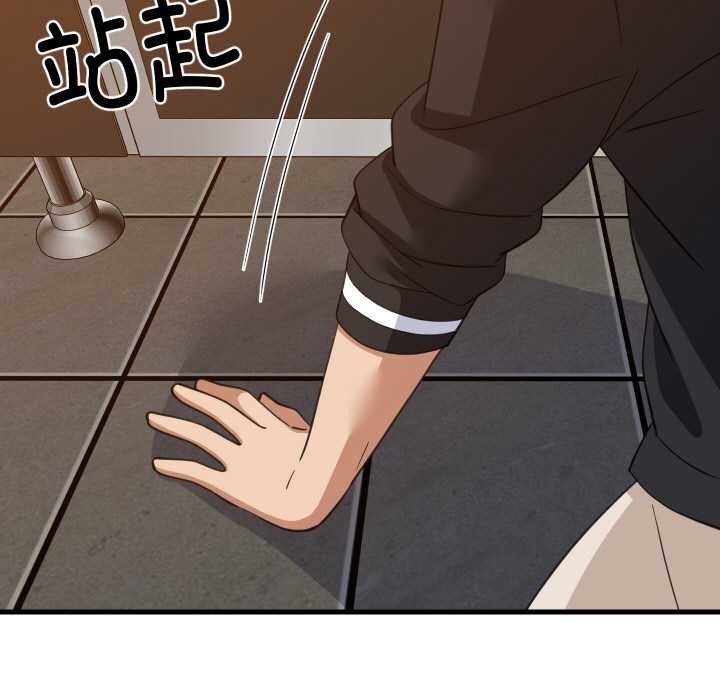 难缠姐妹偏要和我同居第78話