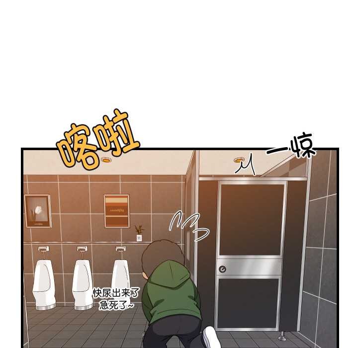 难缠姐妹偏要和我同居第78話