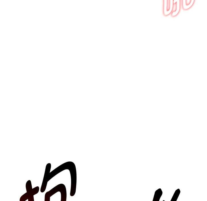 启动復仇系统第5話