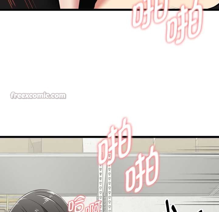 启动復仇系统第5話