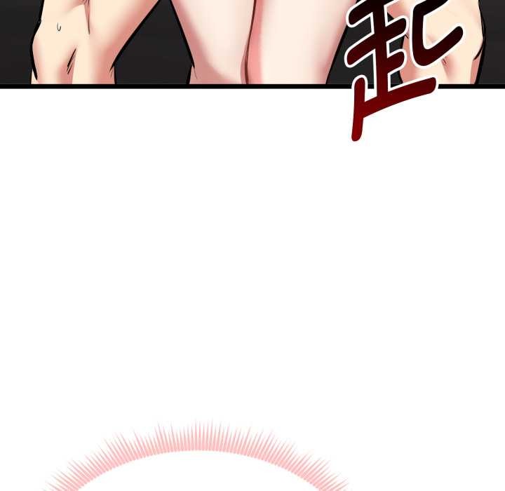 启动復仇系统第5話