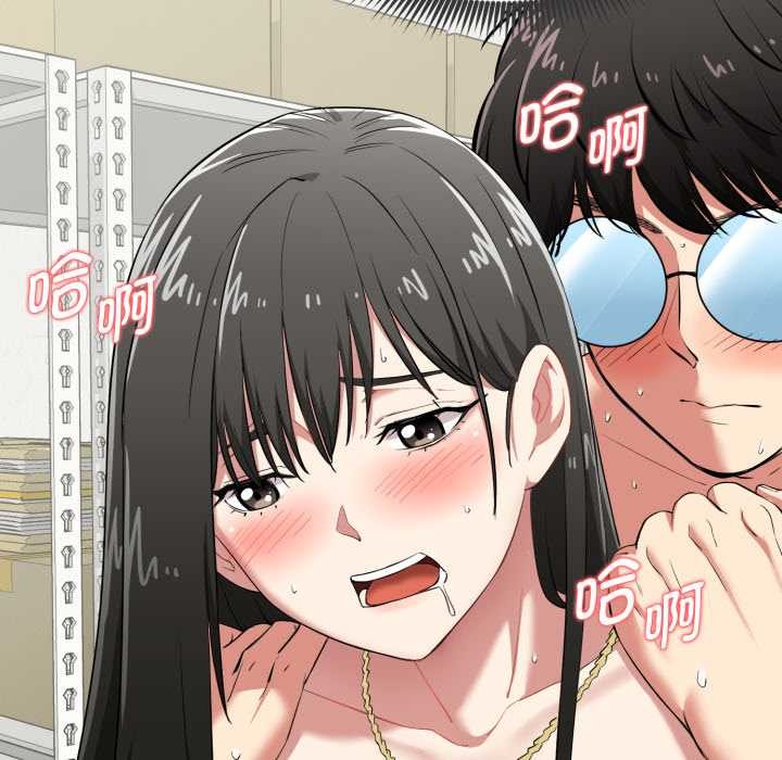 启动復仇系统第5話