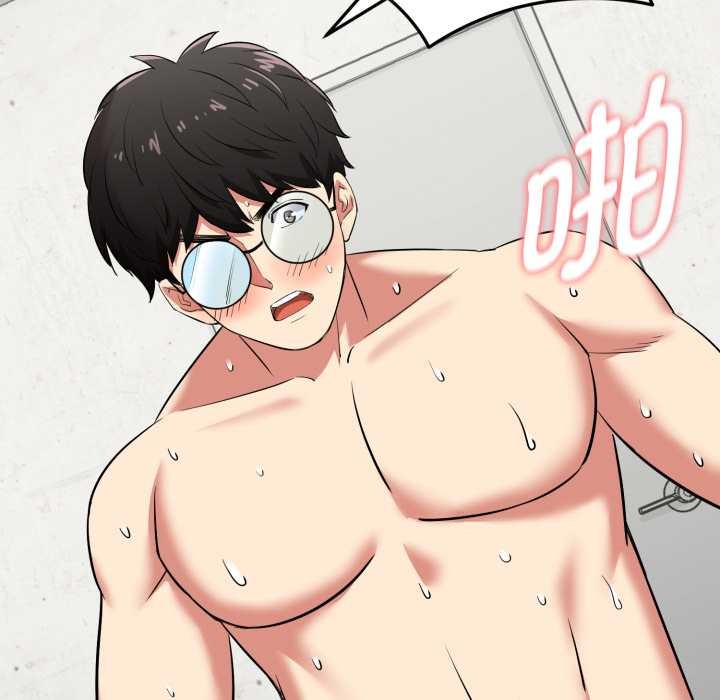 启动復仇系统第5話