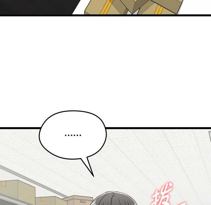 启动復仇系统第5話