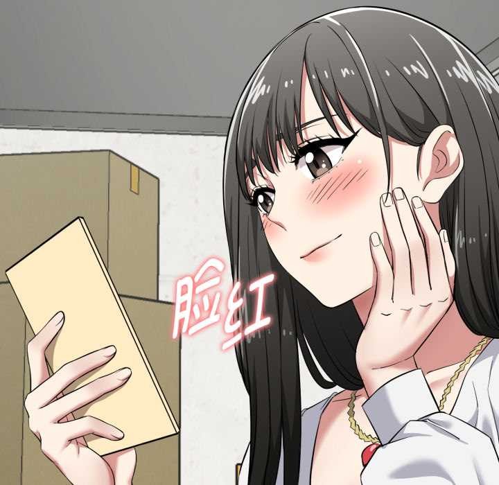 启动復仇系统第5話