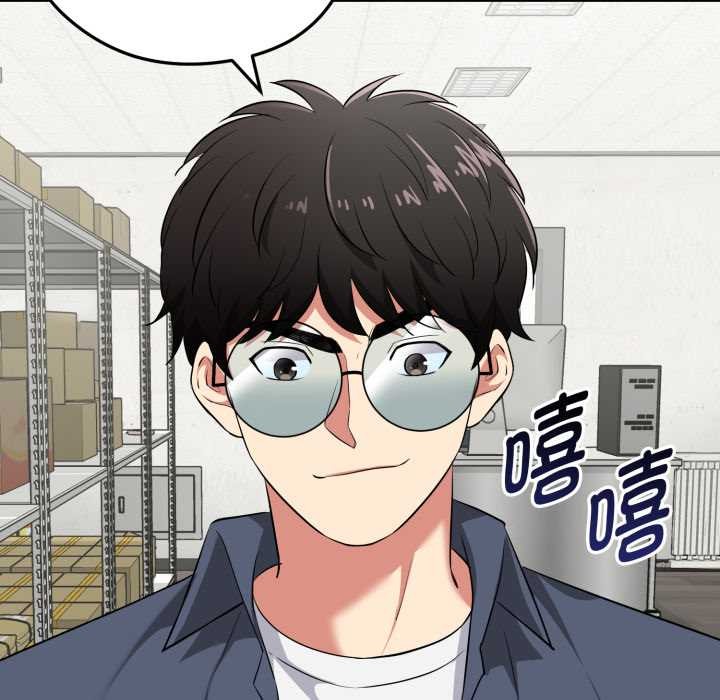 启动復仇系统第5話