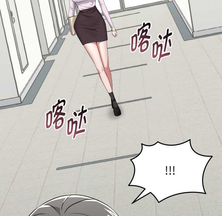 启动復仇系统第5話