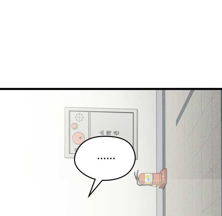 启动復仇系统第5話