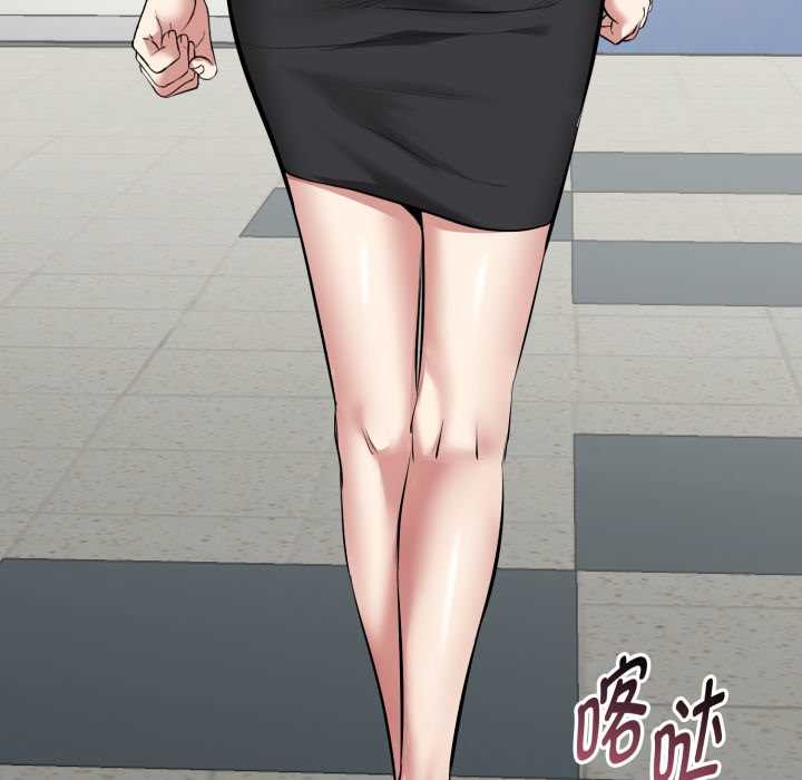 启动復仇系统第5話