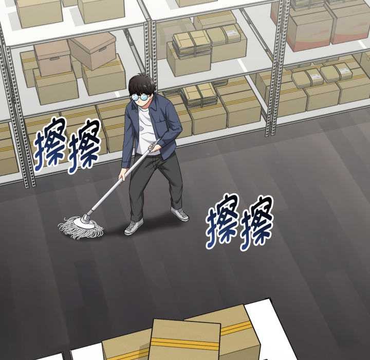 启动復仇系统第5話