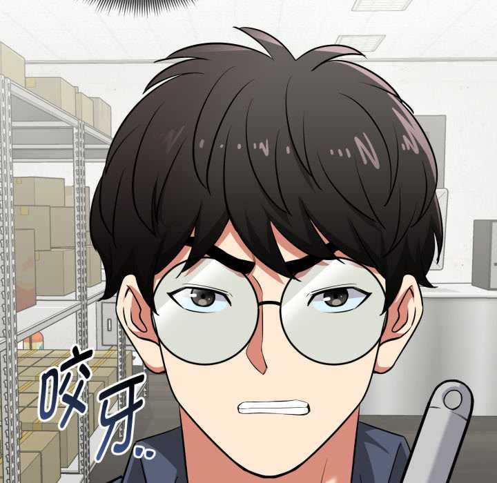 启动復仇系统第5話