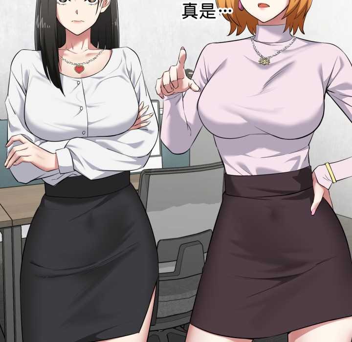 启动復仇系统第5話