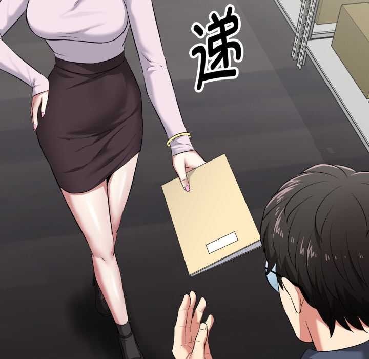 启动復仇系统第5話