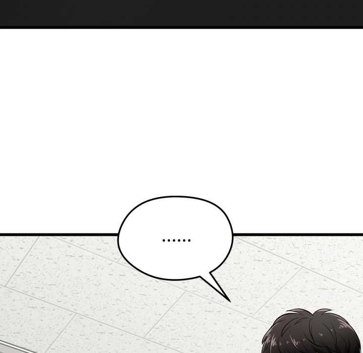 启动復仇系统第5話