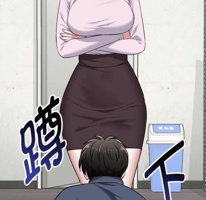 启动復仇系统第5話