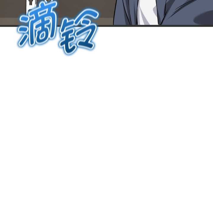 启动復仇系统第5話