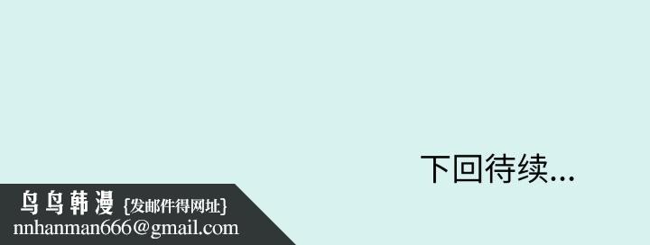 启动復仇系统第5話