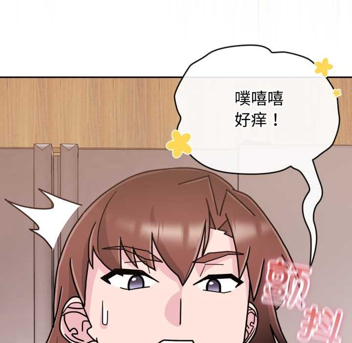 爱的调味课第9話