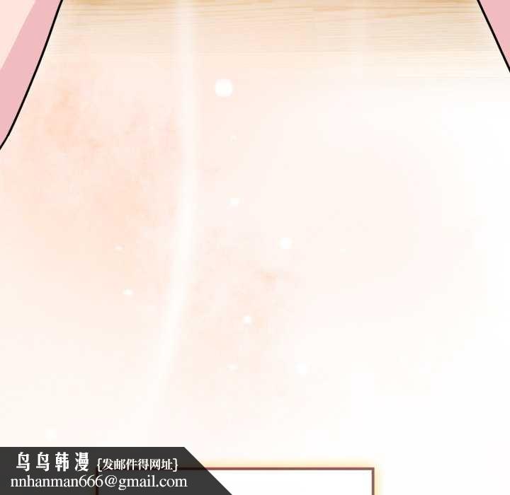 爱的调味课第9話