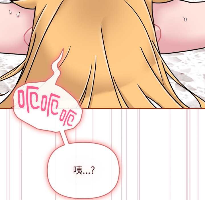 爱的调味课第9話