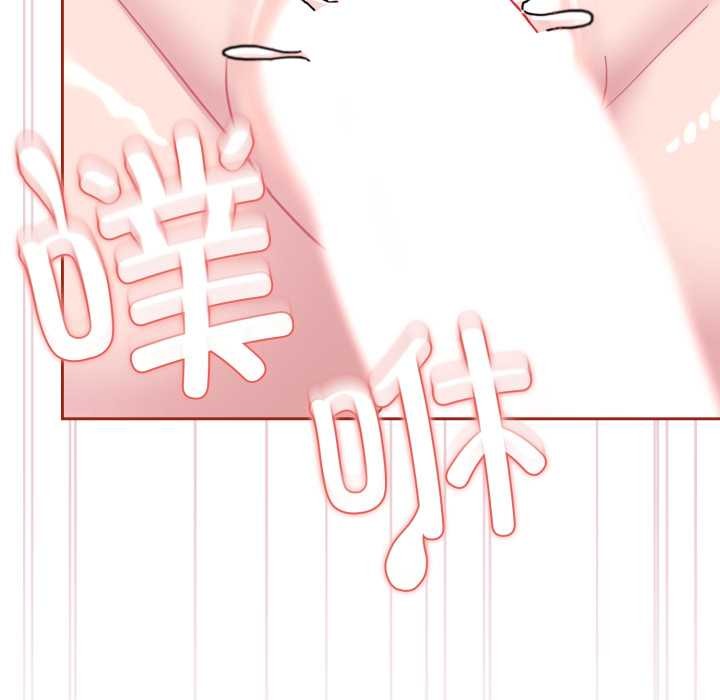 爱的调味课第9話