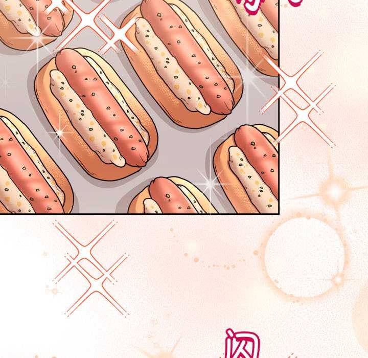 爱的调味课第9話