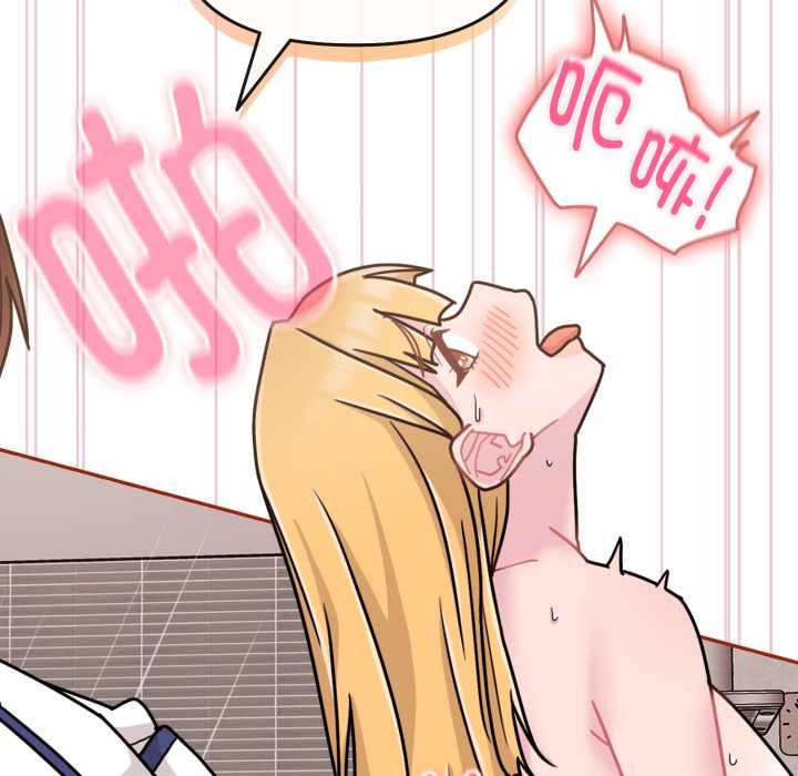 爱的调味课第9話