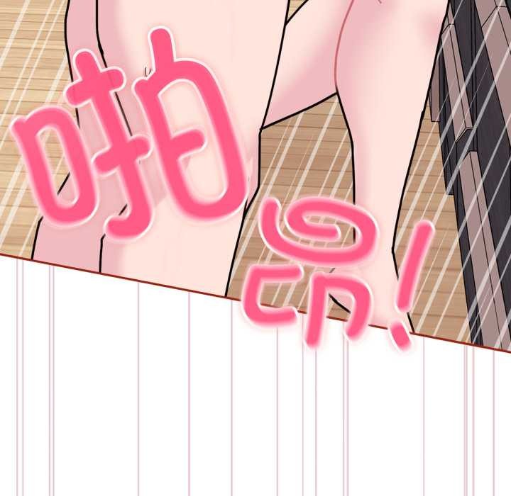 爱的调味课第9話