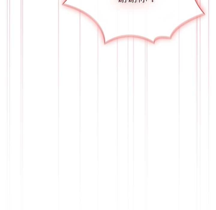 爱的调味课第9話