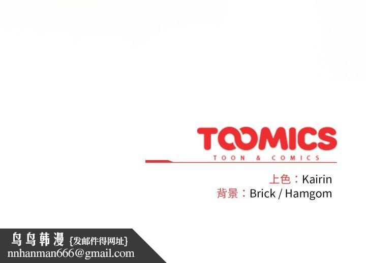 爱的调味课第9話