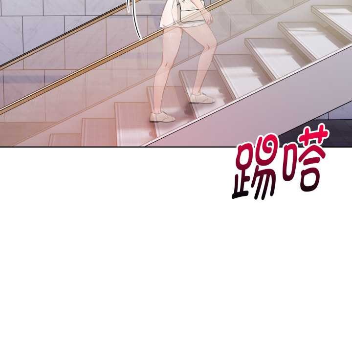 欲演越烈第24話