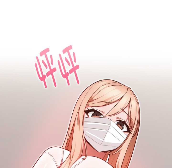 欲演越烈第24話