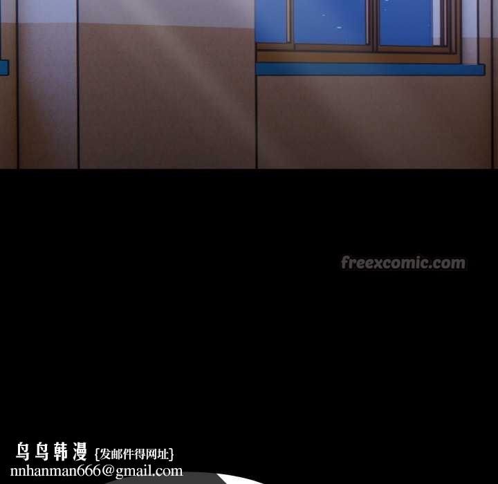 欲演越烈第24話