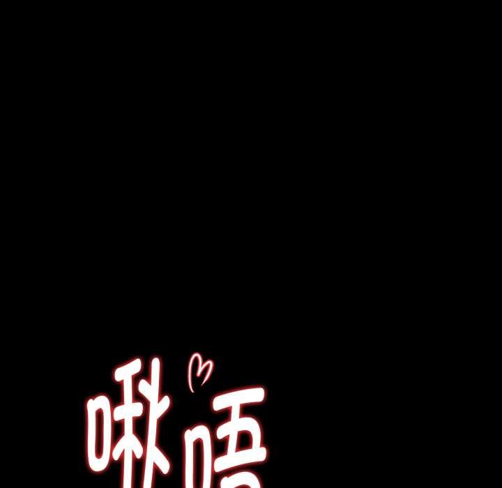 欲演越烈第24話