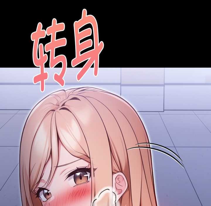 欲演越烈第24話