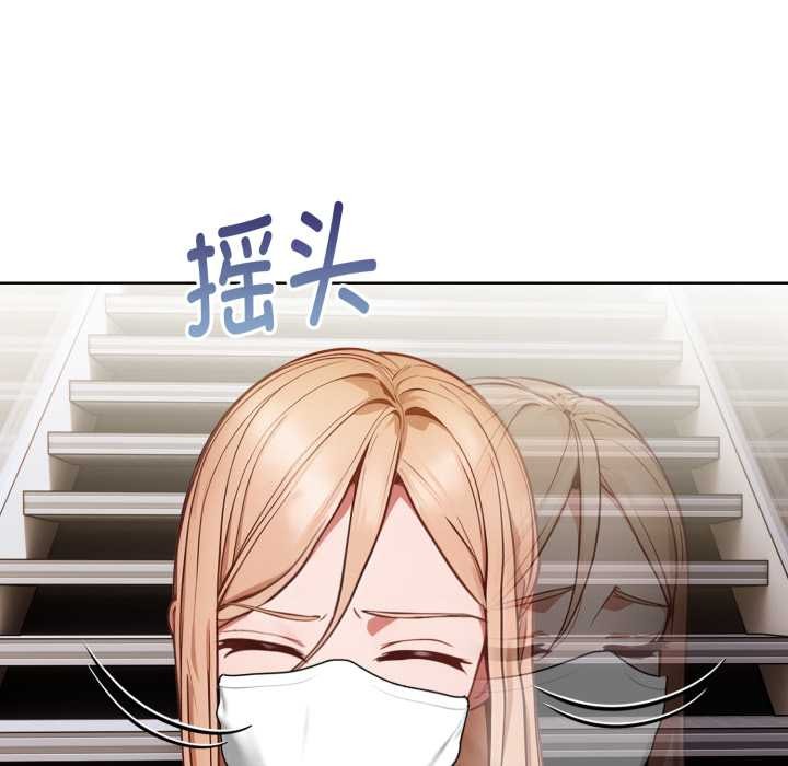 欲演越烈第24話