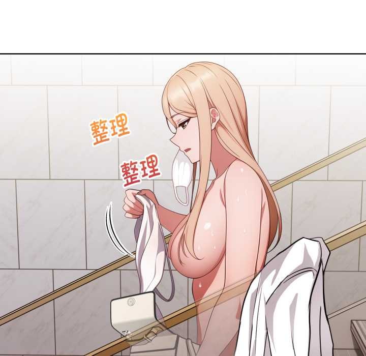 欲演越烈第24話