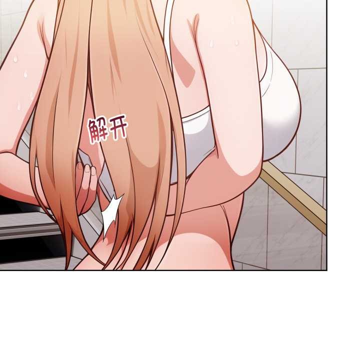 欲演越烈第24話