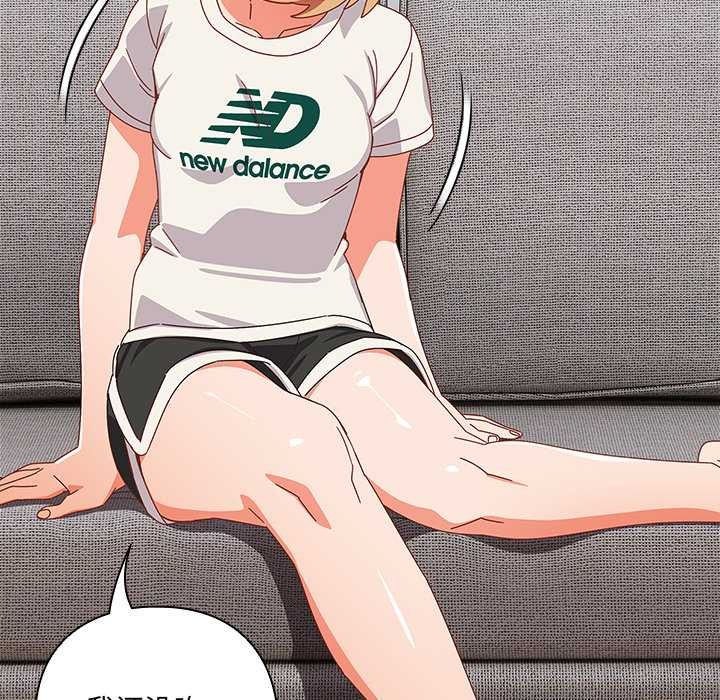 与众不同的兄妹第30話