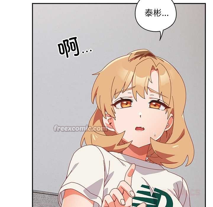 与众不同的兄妹第30話