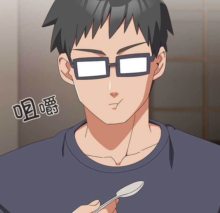 与众不同的兄妹第30話