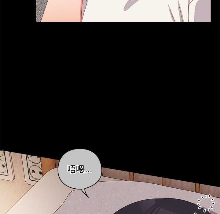 与众不同的兄妹第30話