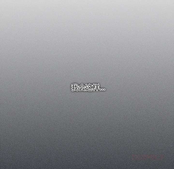 与众不同的兄妹第30話