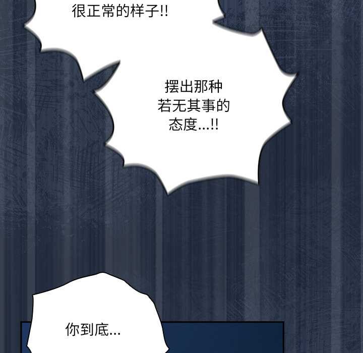 与众不同的兄妹第30話