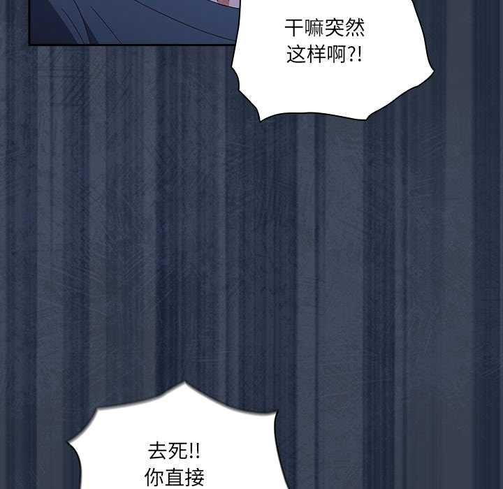 与众不同的兄妹第30話