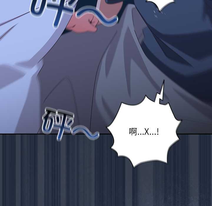 与众不同的兄妹第30話